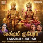 Lakshmi Kuberar Thudhi