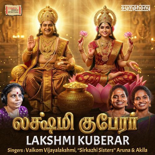 Puthaandu Lakshmi Kuberar