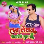 Love Lesson Padhawele Guru Ji