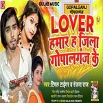 Lover Hamar h Jila Gopalganj ke (Bhojpuri song)