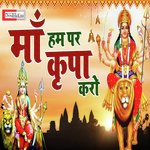 Maa Hum Par Kripa Karo (Hindi)