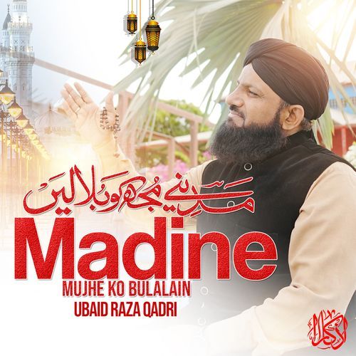 Madine Mujhe Ko Bulalain