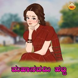 Mahaanavami Habba (DJ Remix Song)-Cg4pRzZjU0U