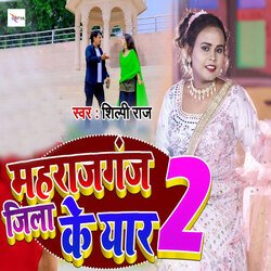 Maharajganj Jila Ke Yaar 2-MTosSQYBcmA