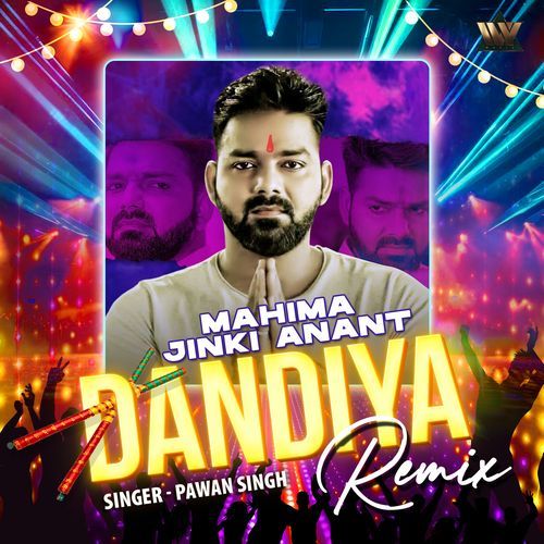 Mahima Jinki Anant Dandiya (Remix)