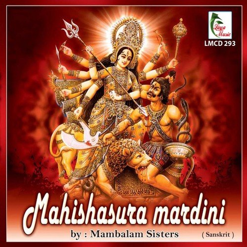 Mahishasura Mardini