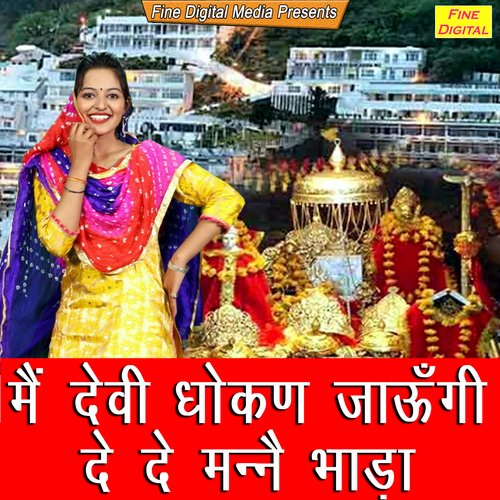 Main Devi Dhokan Jaungi De De Manne Bhada