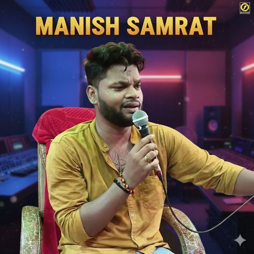 Mana Anjan Hai Tu Mere Waste