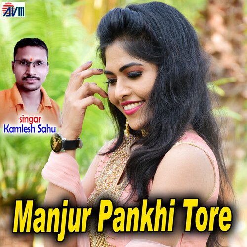 Manjur Pankhi Tore