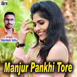 Manjur Pankhi Tore-PQw9Ri1Bc1c