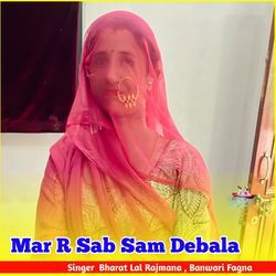 Mar R Sab Sam Debala