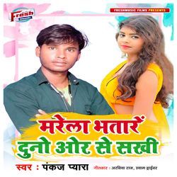 Marela Bhatar Duno Or Se Sakhi