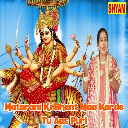 Matarani Ki Bhent Maa Karde Tu Aas Puri (Original)