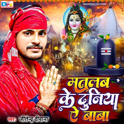 Matlab Ke Duniya Ye Baba