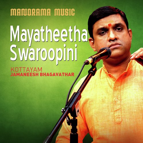 Mayatheetha Swaroopini (From "Navarathri Sangeetholsavam 2021")