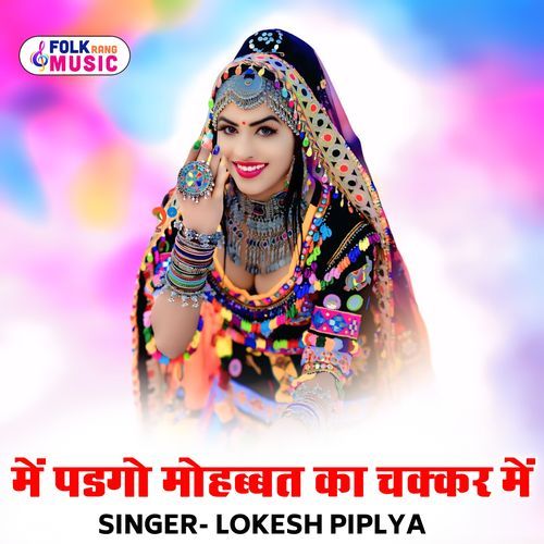 Me Padgo Mohbbat Ka Chakkar Me