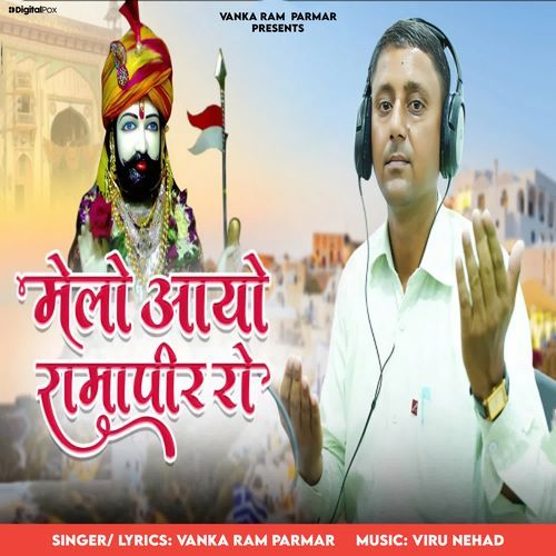 Melo Aayo Ramapeer Ro