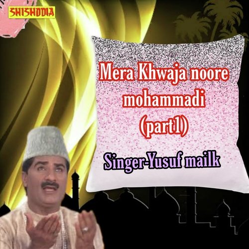 Mera Khwaja Noore Mohammadi  Part 1