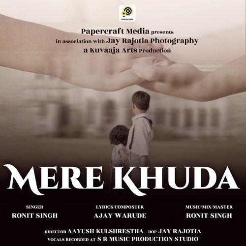 Mere Khuda