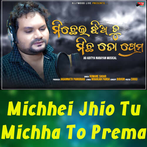 Michhei Jhia Tu Michha To Preama_poster_image