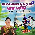 Mo Chakadola Bhai Hate Rakhi Bandhibi