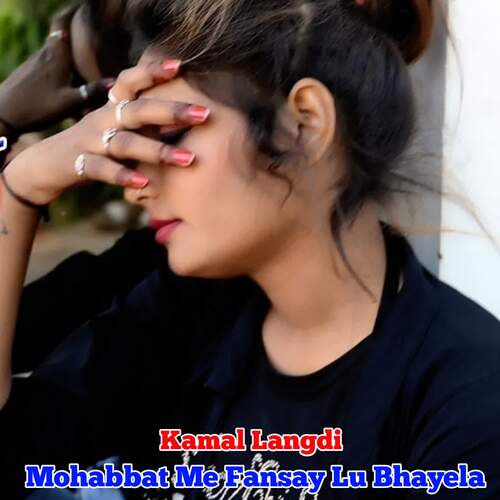 Mohabbat Me Fansay Lu Bhayela