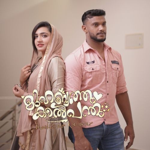 Muhabbathum Kalpanthum