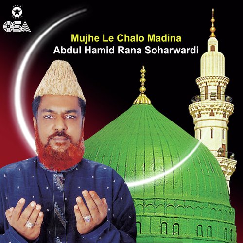 Mujhe Le Chalo Madina_poster_image