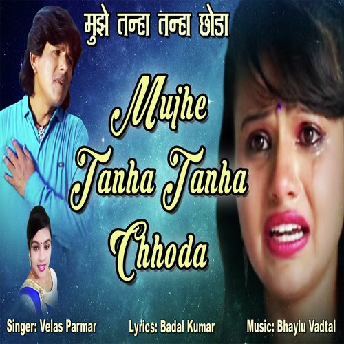 Mujhe Tanha Tanha Chhoda_poster_image