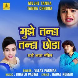 Mujhe Tanha Tanha Chhoda-FUUeYidUYF0