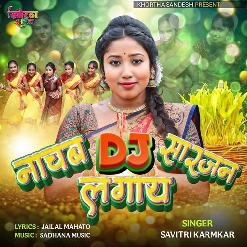 Nachab DJ Sarzen Lagay