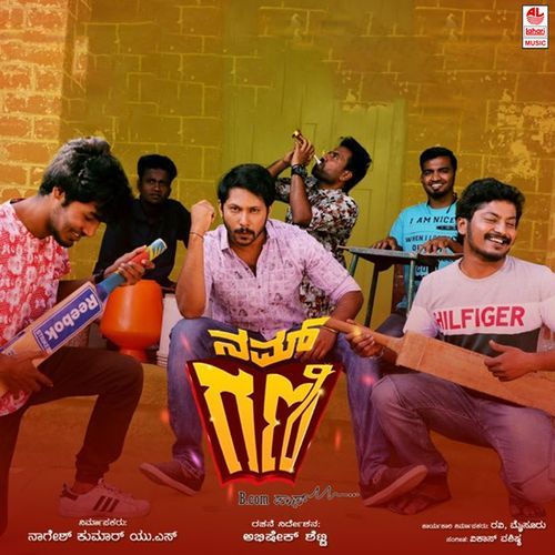 Hacchi Ninna Kaadige