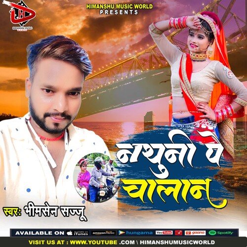 Nathuni Per Chalan (Bhojpuri SOng)