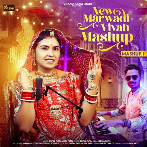 New Marwadi Vivah Mashup 1