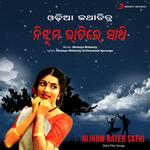 Nijhum Rater Sathi