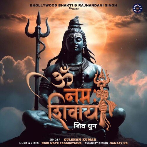 Om Namah Shivaay (Shiv Dhun)