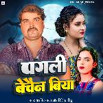 Pagli Bechain Biya