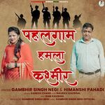 Pahalgam Hamla Kasmir