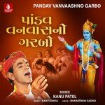 Pandav Vanvaashno Garbo, Pt. 1