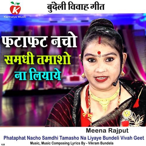 Phataphat Nacho Samdhi Tamasho Na Liyaye Bundeli Vivah Geet