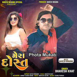 Phota Mukati - Mera Dost-GiU9RjJ0blQ