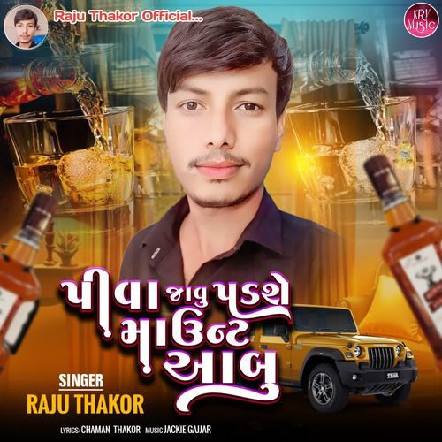 Piva Javu Padshe Mount Aabu