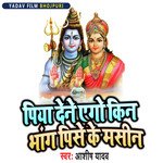 Piya Dene Ago Kin Bhang Pise Ke Masin