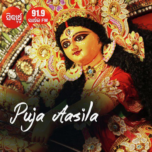 Puja Aasila_poster_image