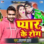 Pyar Ke Rog