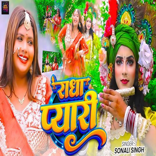 Radha Pyari