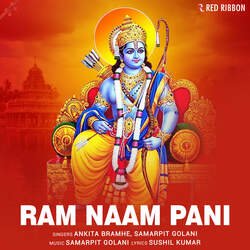 Ram Naam Pani-NiI4BD9cDgU