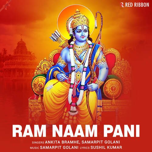 Ram Naam Pani