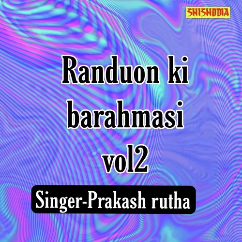 Randuon Ki Barahmasi Vol 02