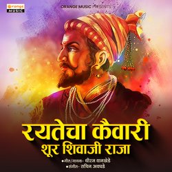 Rayatecha Kaiwari Shur Shivaji Raja-SBwhRhACenw